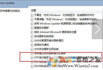 電腦總是提示重啟怎么辦？win7系統(tǒng)屏蔽重啟提示的方法