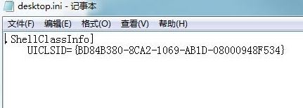 為什么無法安裝字體?win7字體無法安裝該怎么辦?