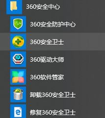 360網(wǎng)絡(luò)修復(fù)在哪?360網(wǎng)絡(luò)修復(fù)怎么用?