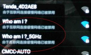 由于互聯(lián)網(wǎng)連接緩慢網(wǎng)絡已被禁用怎么恢復？