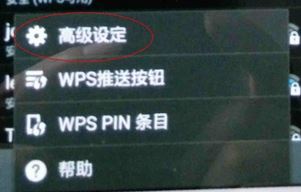 由于互聯(lián)網(wǎng)連接緩慢網(wǎng)絡已被禁用怎么恢復？