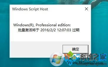 怎樣查看windows10系統是否永久激活