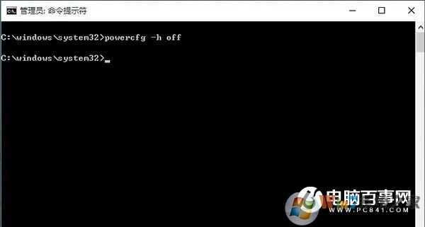 巧用powercfg –h off命令 Win10關閉系統休眠方法