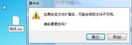 .cbz格式是什么文件?cbz文件打開方法