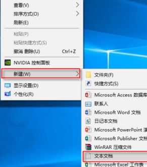 win10圖標變白怎么辦?win10桌面圖標出現白色圖標的解決方法