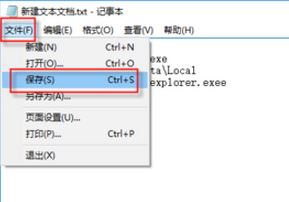 win10圖標變白怎么辦?win10桌面圖標出現白色圖標的解決方法