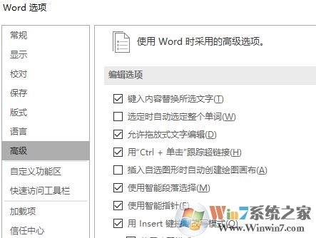 word如何刪除最近使用文檔?word 2016不顯示最近使用文檔的解決方法