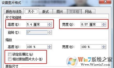 怎么把身份證掃描到一張紙上？身份證正反面在同一張紙上打印的方法