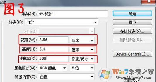 怎么把身份證掃描到一張紙上？身份證正反面在同一張紙上打印的方法