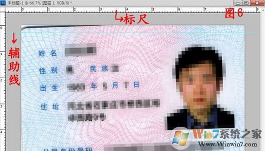 怎么把身份證掃描到一張紙上？身份證正反面在同一張紙上打印的方法