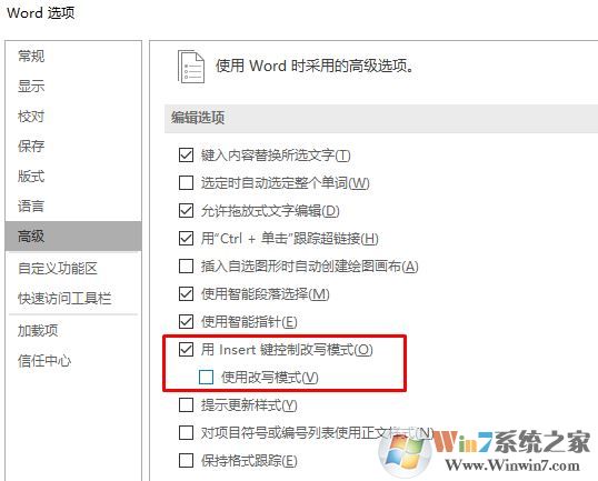 word改寫切換怎么操作?word改寫關閉方法