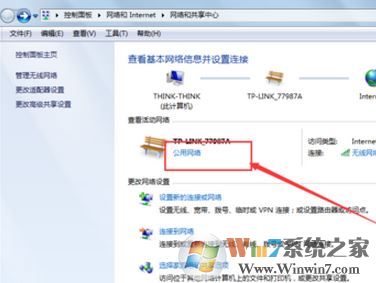 有限的訪問權限怎么回事？win7無線提示:有限的訪問權限怎么辦？