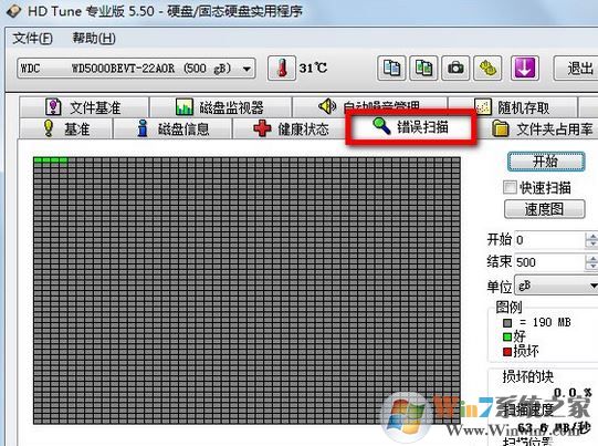 hd tune怎么用?小編教你hd tune檢測修復硬盤的方法