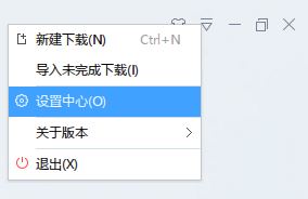迅雷不能下載怎么辦？迅雷不能下載了的解決方法
