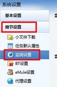 迅雷不能下載怎么辦？迅雷不能下載了的解決方法