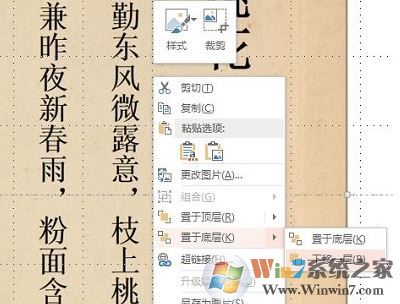 如何使用ppt是做翻頁特效?小編教你翻頁動畫制作方法