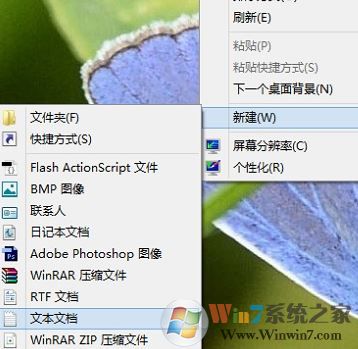 電腦記事本在哪？win7打開記事本的方法