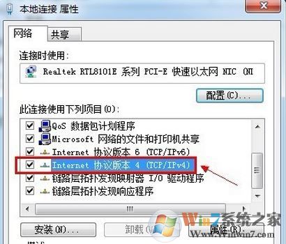 電腦未識別網絡怎么辦？win7網絡不能識別的解決方法