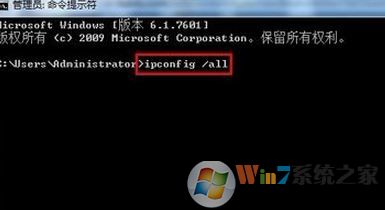 電腦未識別網絡怎么辦？win7網絡不能識別的解決方法