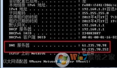 電腦未識別網絡怎么辦？win7網絡不能識別的解決方法