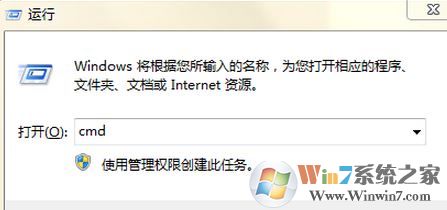 網絡延遲測試怎么測?小編教你win7測試網絡延遲的方法