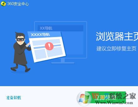 win10 chdrt64.sys藍屏怎么辦?chdrt64.sys藍屏的解決方法