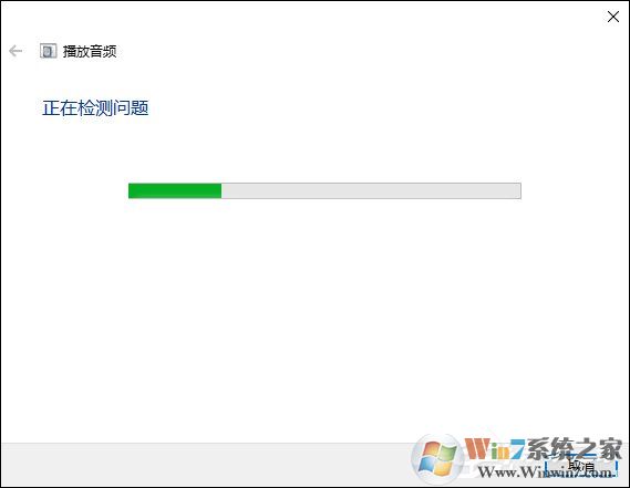 Win10喇叭沒聲音怎么辦？電腦音響沒聲音如何一鍵解決？