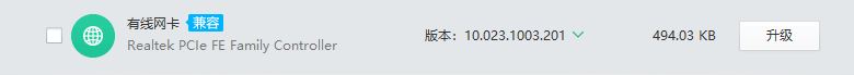 win10 netwbw02.sys 藍屏怎么辦?