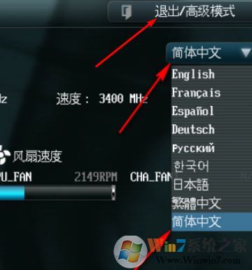固態機械混合安裝教程！雙硬盤安裝系統的方法