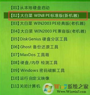 固態機械混合安裝教程！雙硬盤安裝系統的方法