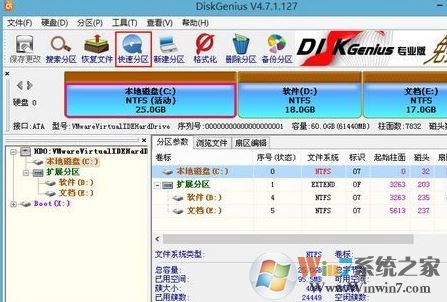 固態機械混合安裝教程！雙硬盤安裝系統的方法