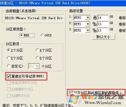 固態機械混合安裝教程！雙硬盤安裝系統的方法