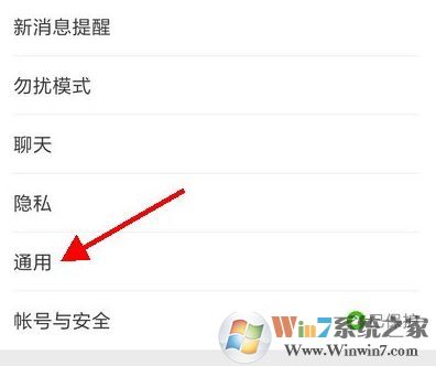 微信屏蔽某人視頻聊天怎么設置？小編教你禁用微信視頻聊天的操作方法