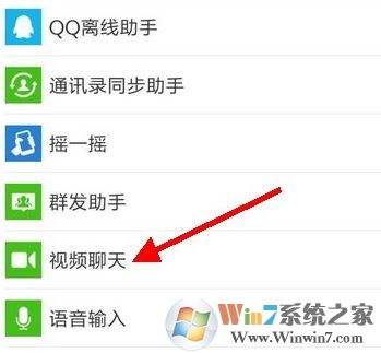 微信屏蔽某人視頻聊天怎么設置？小編教你禁用微信視頻聊天的操作方法