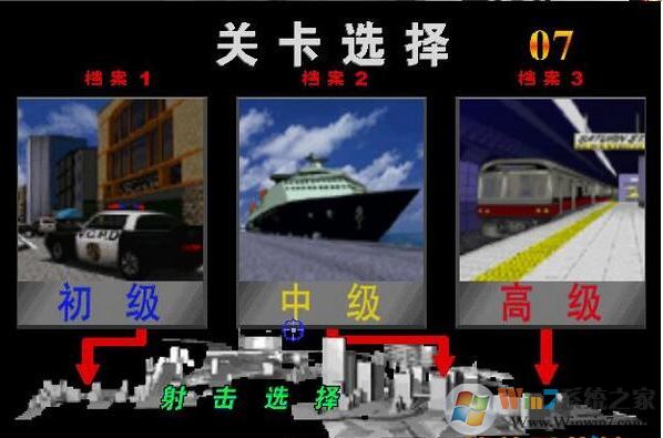 VR特警2:英雄危機