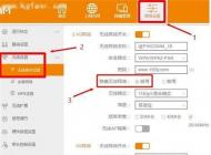 如何隱藏wifi讓人搜索不到？路由器隱藏Wifi設置和連接方法