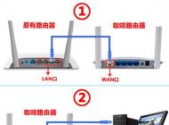 咖啡路由器怎么設置？小編教你咖啡路由器設置方法