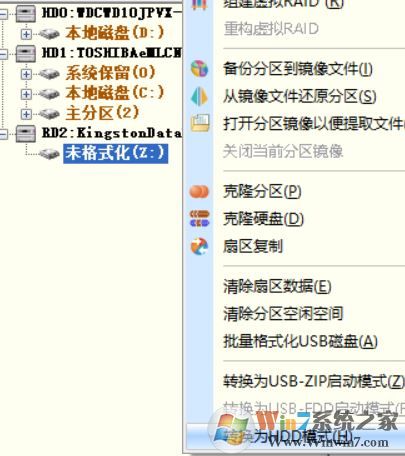usb-hdd怎么設(shè)置?小編教你制作USB-HDD的操作方法