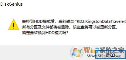 usb-hdd怎么設(shè)置?小編教你制作USB-HDD的操作方法