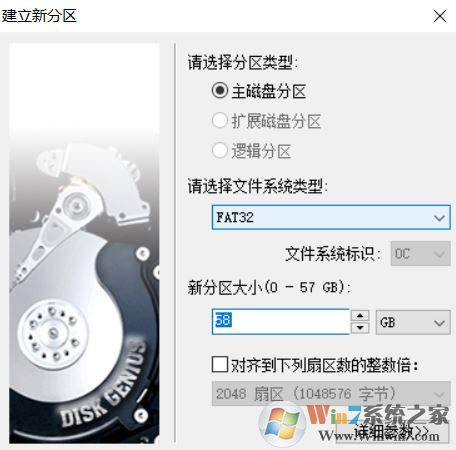 usb-hdd怎么設(shè)置?小編教你制作USB-HDD的操作方法