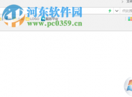 360瀏覽器打不開網頁教你怎么修復