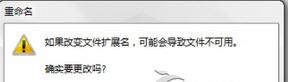 epub怎么打開(kāi)?win7系統(tǒng)打開(kāi)epub文件的方法