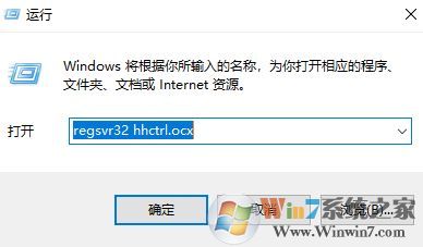 chm文件怎么打開?小編教你chm轉換txt的方法