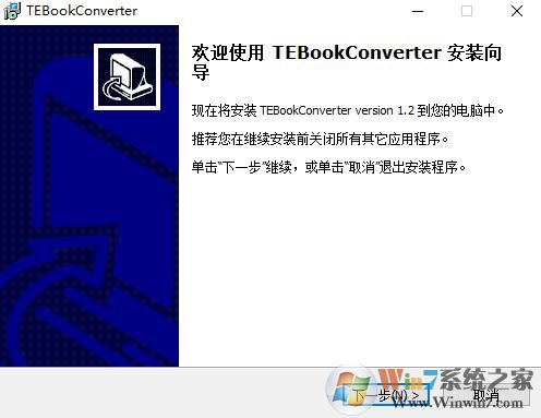 chm文件怎么打開?小編教你chm轉換txt的方法