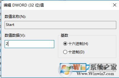 win10 windows defender啟動類型 無法修改該怎么辦？