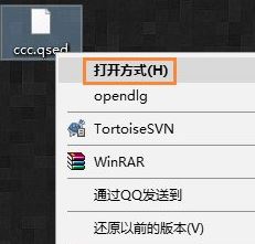 電腦qsed文件怎么打開？win7怎么看qsed？