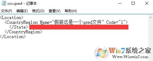 電腦qsed文件怎么打開？win7怎么看qsed？