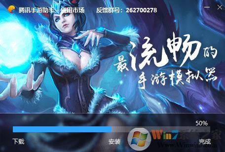 apk文件怎么打開?小編教你win10系統打開apk文件的方法