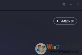 apk文件怎么打開?小編教你win10系統打開apk文件的方法