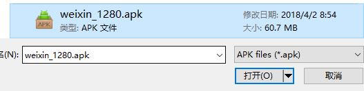 apk文件怎么打開?小編教你win10系統打開apk文件的方法